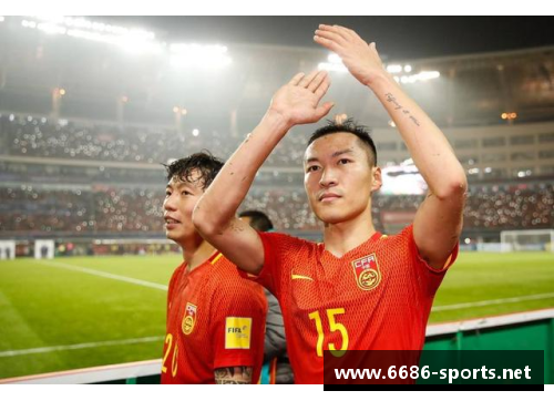 国足明星与后备军:分析球员差距
