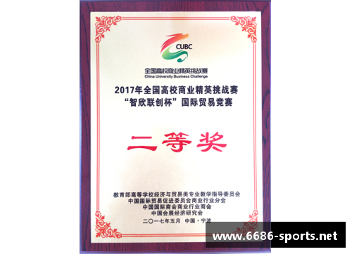 球员离队证明:俱乐部管理与转会市场的法律与商业挑战